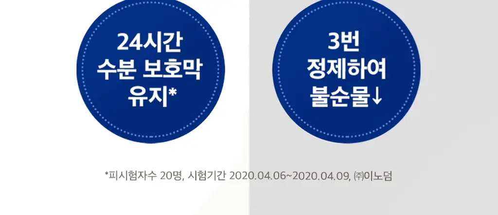[OIOI 콜라보] 바세린 오리지널 립 테라피 컬러 + 케어 립밤 4.2g 8종 상세페이지 46